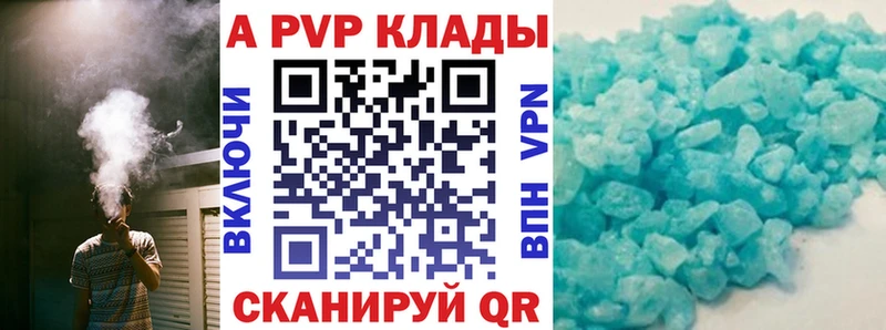 Амфетамин Калачинск