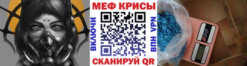 Купить наркотики цена Калачинск Кокаин  Меф мяу мяу  kraken   Конопля 