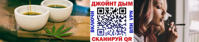 хочу наркоту  Калачинск  Cannafood марихуана 