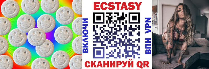 Ecstasy бентли  продажа наркотиков  Калачинск 