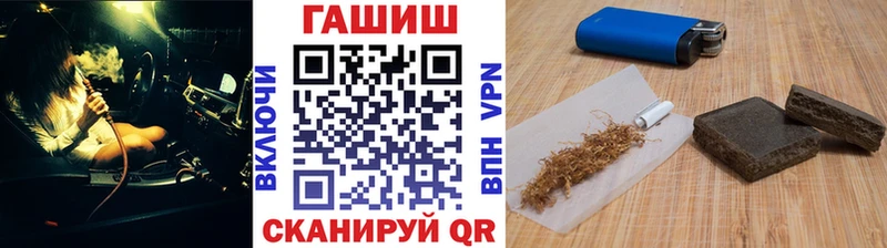 сколько стоит  Калачинск  ГАШИШ гарик 