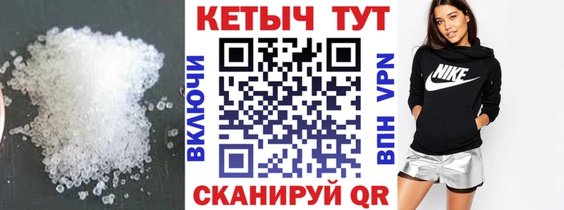 цены   hydra как войти  Кетамин VHQ  Калачинск 
