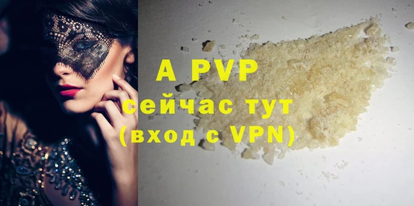 a pvp Каменск-Шахтинский