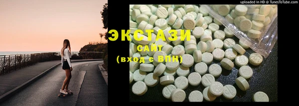 каннабис Беслан