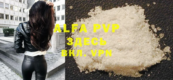 a pvp Каменск-Шахтинский