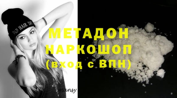 бошки Бикин