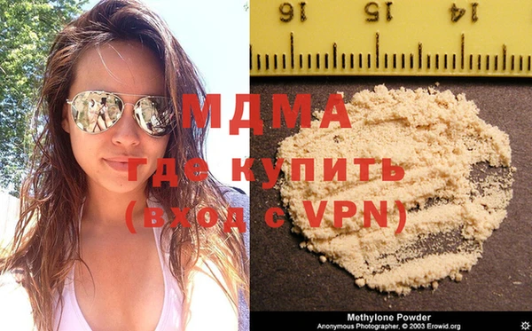прущий лед Каменногорск
