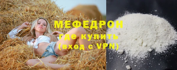 каннабис Билибино