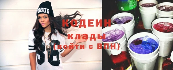 кокаин Инсар