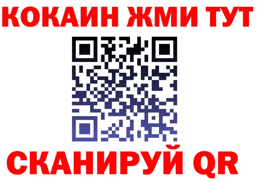 Марихуана VHQ ССЫЛКА сайты даркнета МЕГА Калачинск