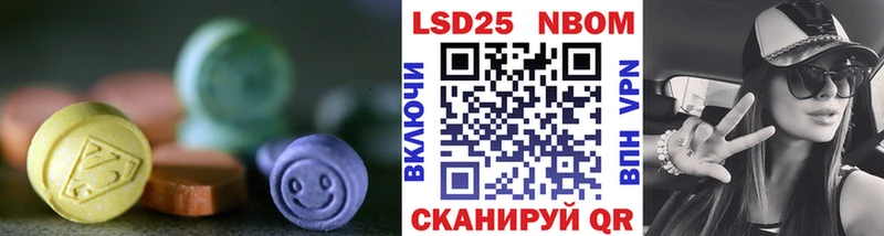 ЛСД экстази ecstasy  Калачинск 