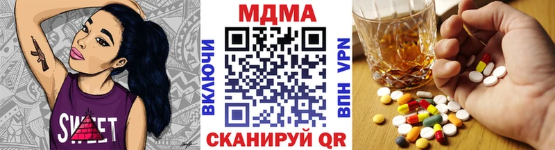 что такое наркотик  Калачинск  МДМА VHQ 