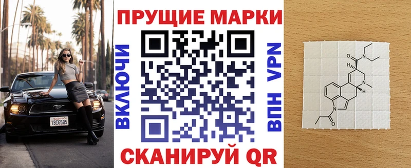 Марки NBOMe 1,5мг Калачинск