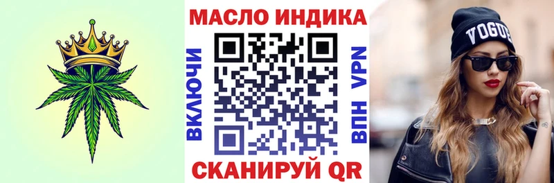 ТГК концентрат Калачинск